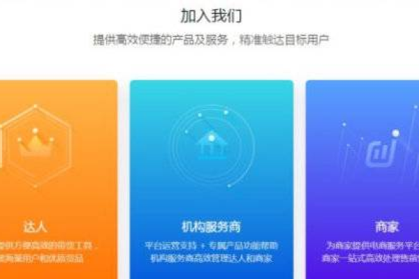 抖音巨量百应登录入口在哪里？抖音巨量百应手机登录入口官网