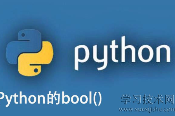 python中bool是什么