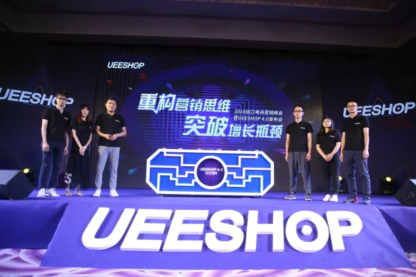 ueeshop是什么意思?  第1张