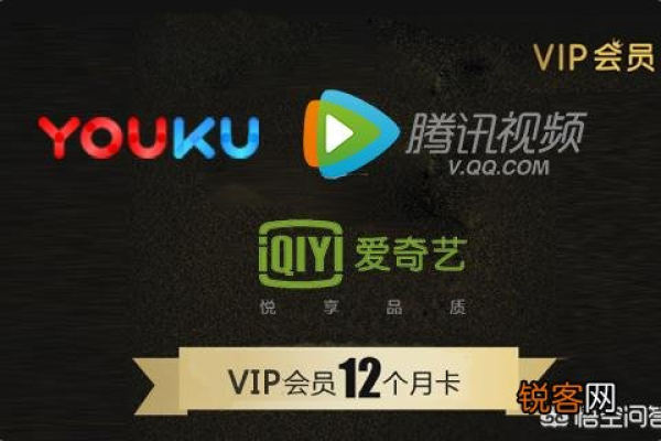 优酷视频svip和vip的区别-优酷视频svip和vip区别介绍