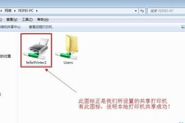 电脑通过路由器共享网络打印机怎么设置