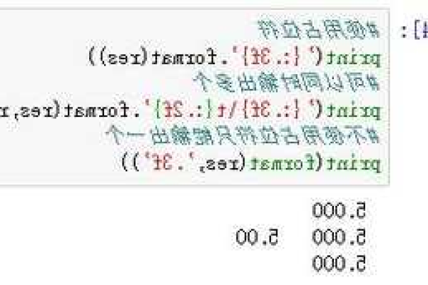 python小数取整  第1张