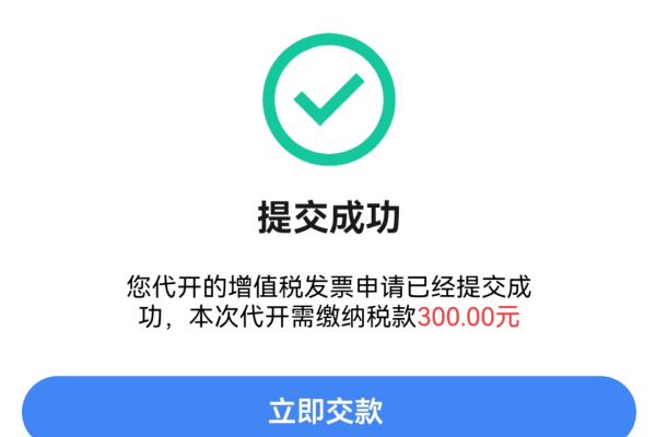 58同城app怎么开发票-58同城app开发票的方法