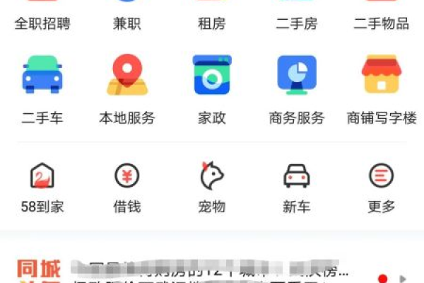 58同城app怎么删除自己的投递信息-58同城app删除自己的投递信息的方法