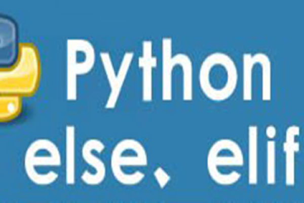 python中elif的用法