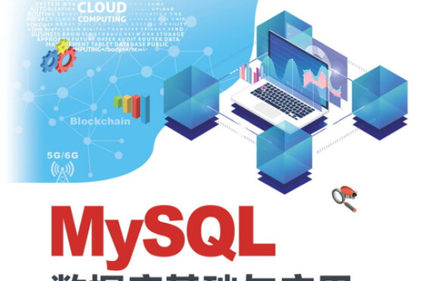 mysql 数据库安装  第1张