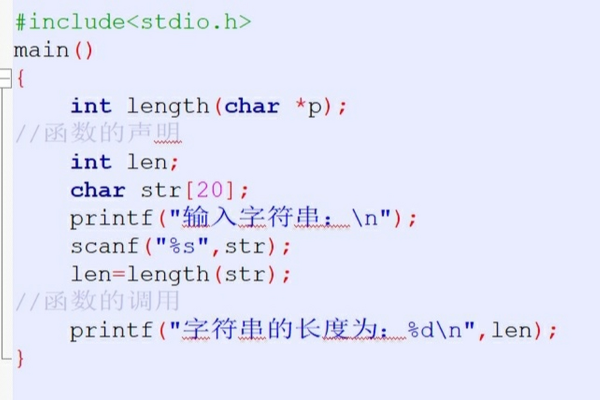 c语言中怎么计算字符串的长度