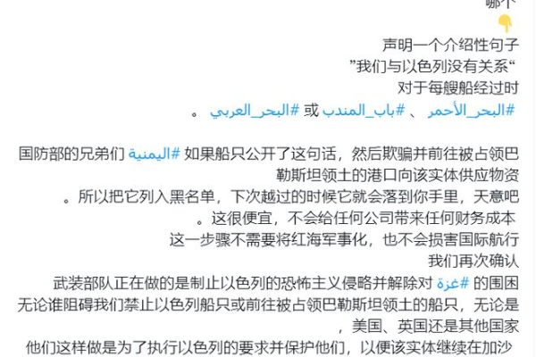 巴勒斯坦服务器租用一个月的价钱是多少  第1张