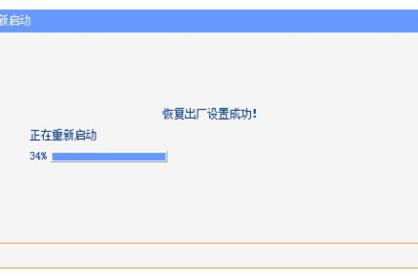 路由器恢复出厂设置无流量限制「路由器恢复出厂设置无流量限制怎么办」