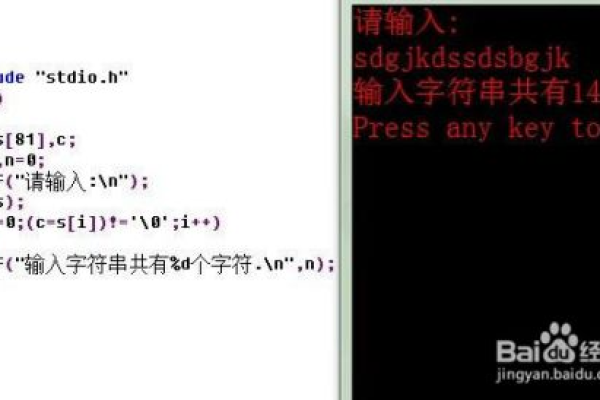 c语言怎么访问文件内容  第1张