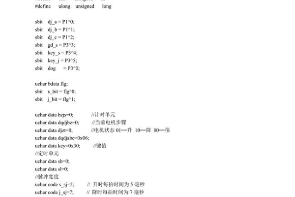 怎么通过c语言控制步进电机