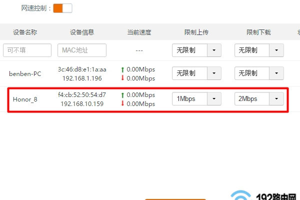 路由器访客网络会降低网速吗  第1张