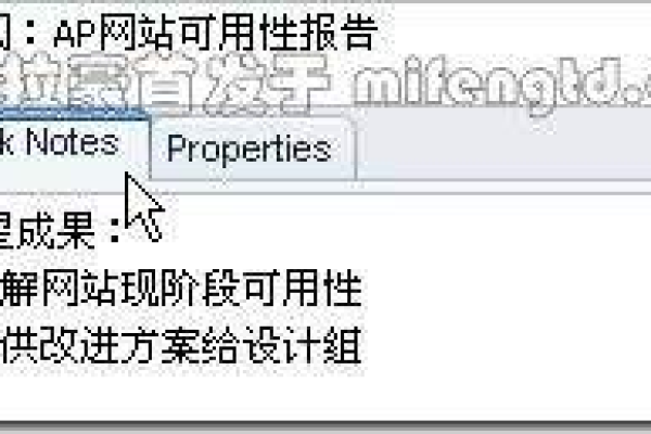 网站标题怎么改,project标题怎么改