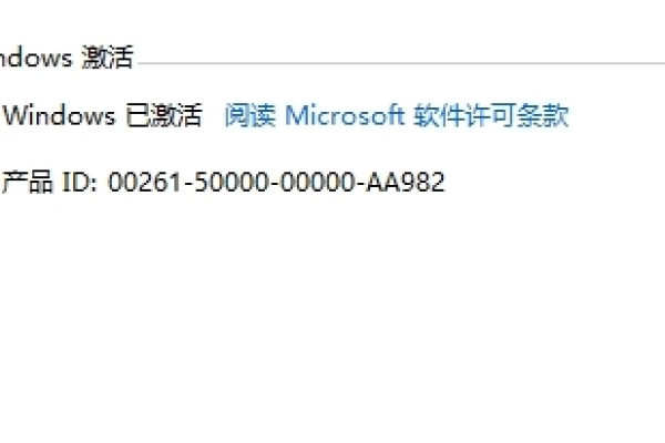 教大家win8系统怎么激活