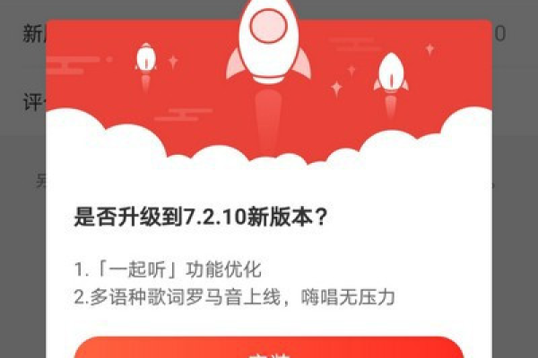 网易云音乐怎么创建房间-网易云音乐创建房间教程