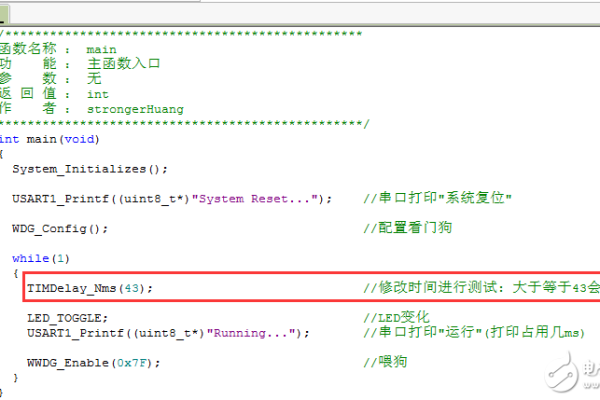 c语言程序怎么加看门狗