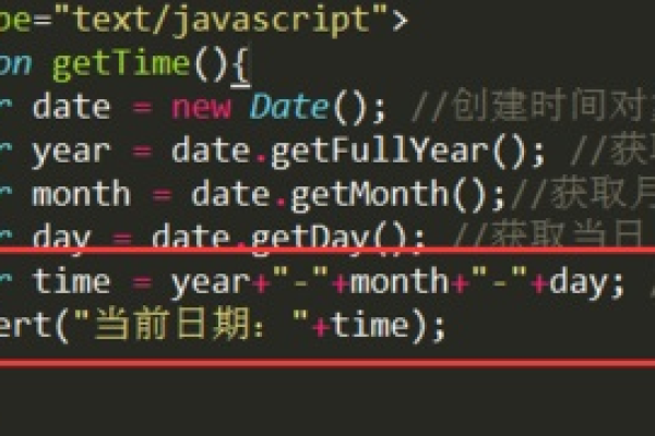 html5如何获取当天日期时间