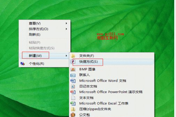 xp怎么设置定时关电脑 xp电脑如何设置定时关机，windowsXP系统如何设置定时关机