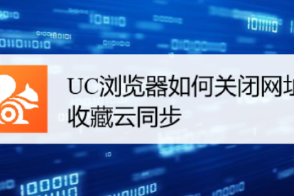 uc云服务器  第1张