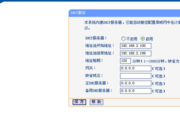 路由器设置好了台式电脑没网络「路由器设置好了台式电脑没网络怎么办」