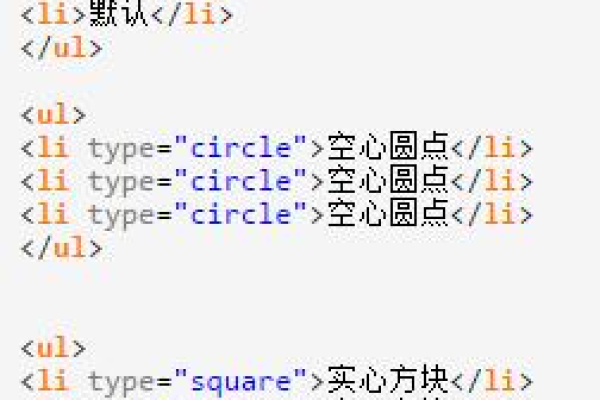 html表单中如何制作实心圆