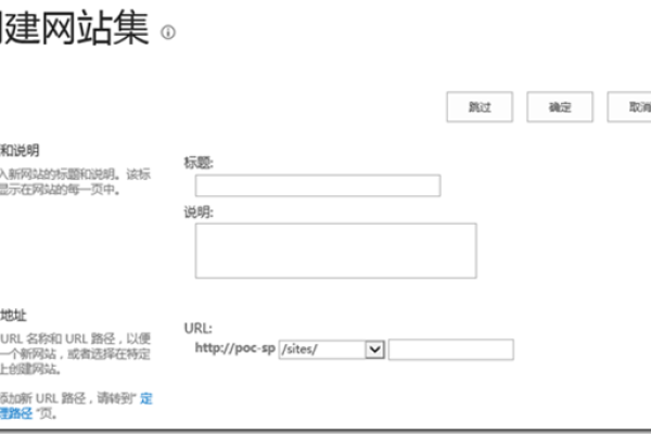 如何免费创建网站,免费创建网站的步骤和方法