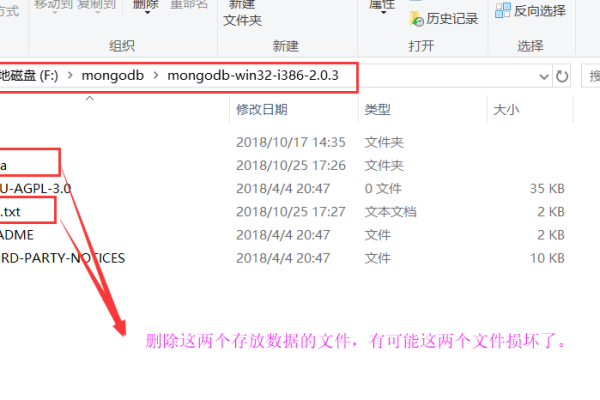 mongodb创建用户失败