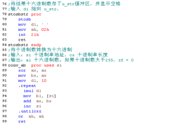 c语言输入16进制数怎么编程  第1张