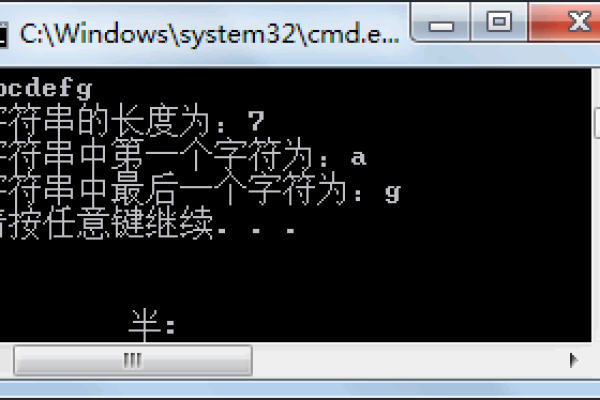 怎么用c语言输入一个字符串数组的长度