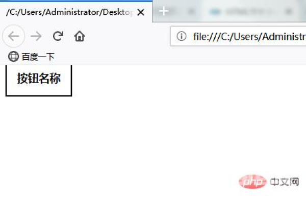 js html 如何添加按钮