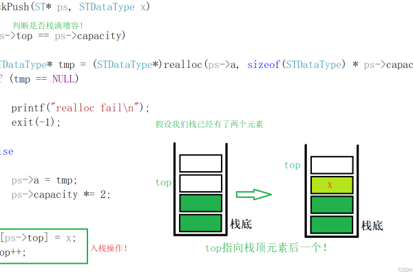 怎么用c语言实现栈和队列