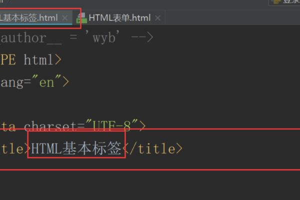 html5中如何添加s标签  第1张