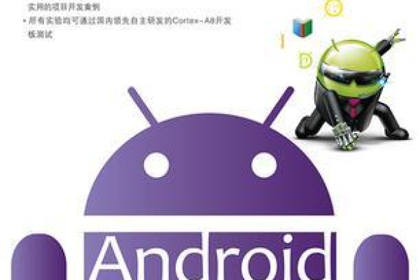 学习Android设备驱动开发的方法