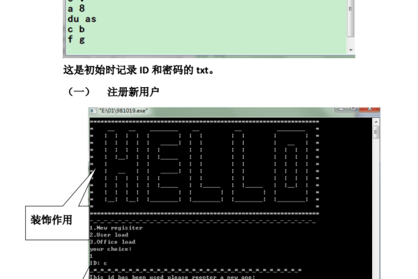 c语言实验结果怎么写