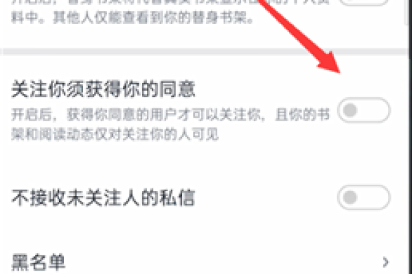 微信读书怎么不让好友看到我的-微信读书私密阅读设置教程