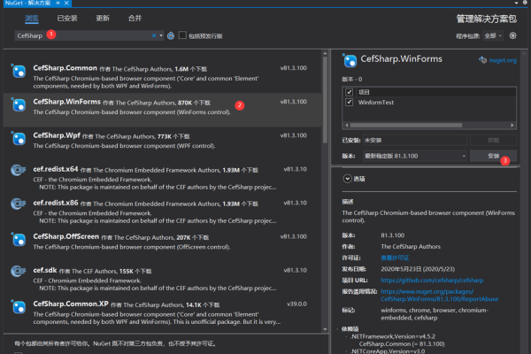 CefSharp是什么？探索这款强大的.NET浏览器控件的功能与应用