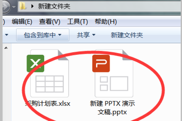 PPT链接文件不可用怎么办？如何解决PPT幻灯片链接不可用的问题？