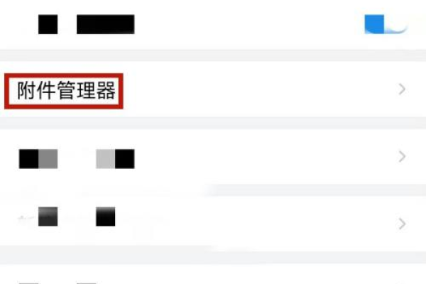 QQ邮箱里的附件怎么下载-QQ邮箱附件下载教程