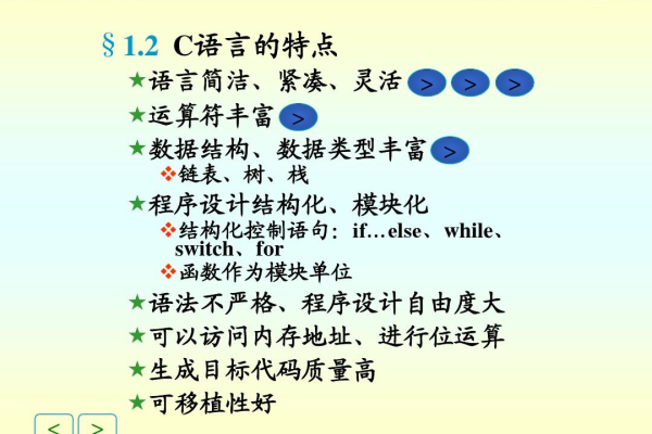 怎么精通c语言