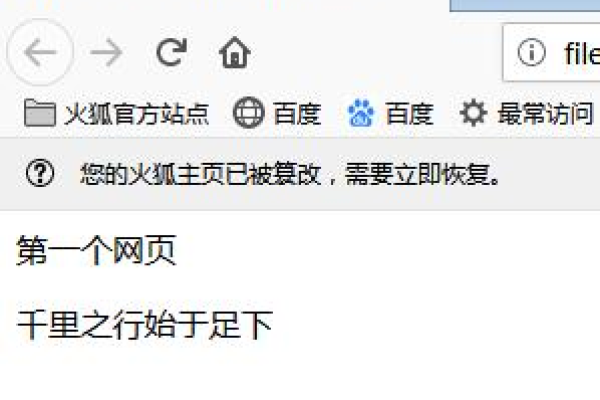 页面如何手写文字html