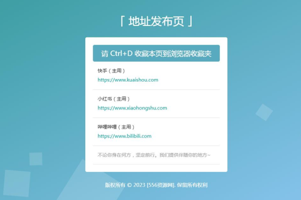 html模板如何发布网站模板下载