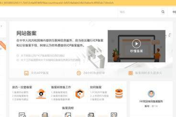 怎么查询公司绑定域名