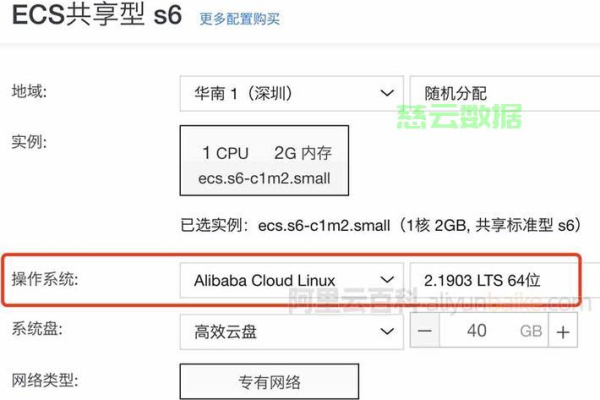 文件服务器硬件配置如何选择系统