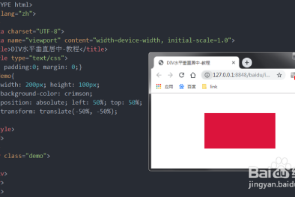 html5中图片如何上下居中