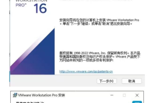 如何在vmware中安装软件  第1张