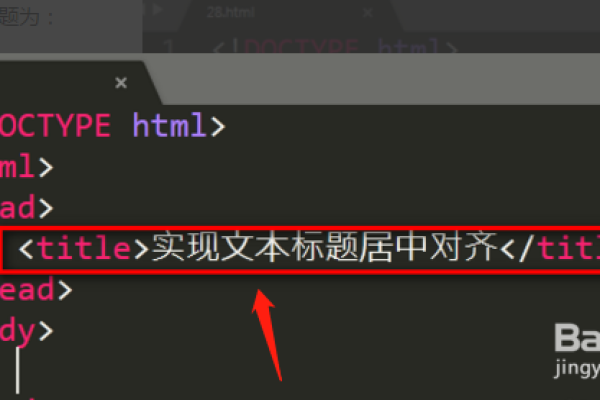 html h4如何居中  第1张