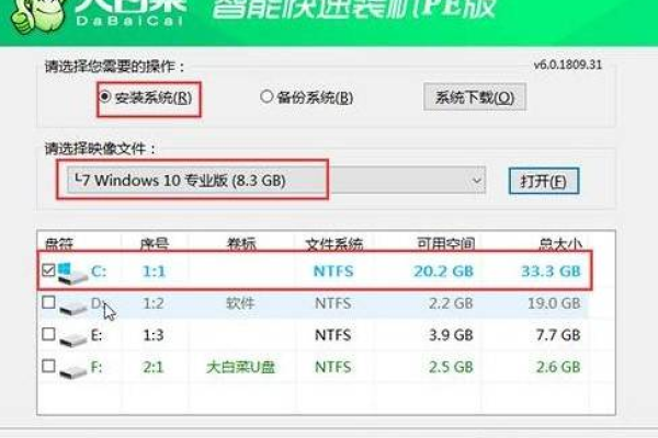 如何有效进行系统盘清理以优化电脑性能？