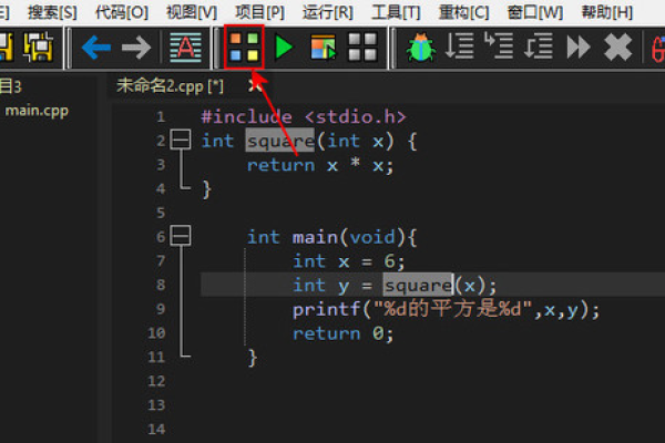 c语言平方怎么写