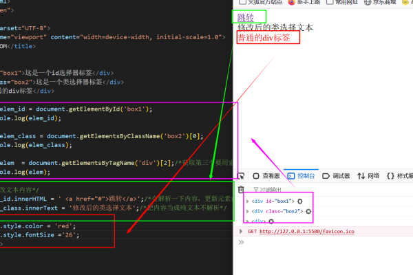 js 如何拿到整个html