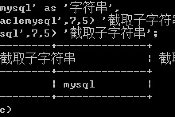 mysql拼接字符串两个竖杠